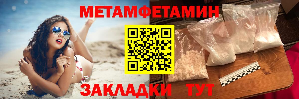 Amphetamine VHQ Екатеринбург