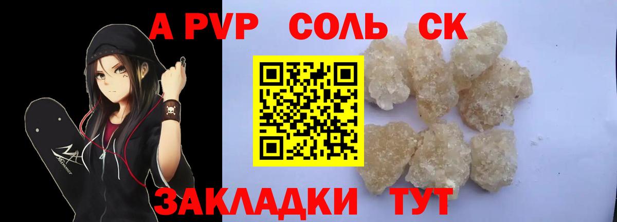 ГАШИШ Екатеринбург