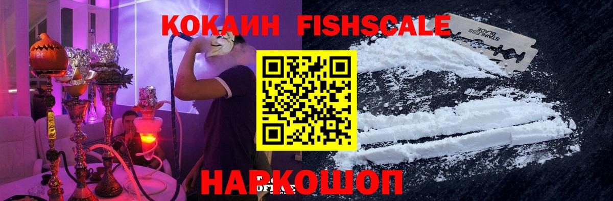 КОКАИН Колумбийский Екатеринбург