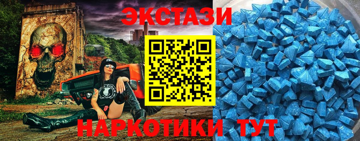 ЭКСТАЗИ Philipp Plein  ЭКСТАЗИ Punisher  Экстази  Екатеринбург  Вход с VPN 