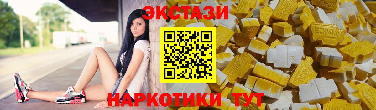 ЭКСТАЗИ XTC Екатеринбург