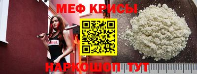 метамфетамин Краснознаменск
