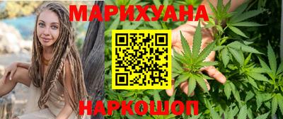 метамфетамин Краснознаменск