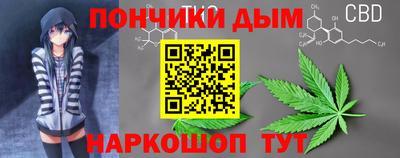 каннабис Уссурийск