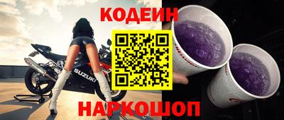 метамфетамин Краснознаменск