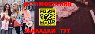 MDMA Premium VHQ Усть-Джегута