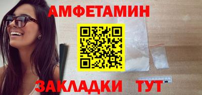 мяу мяу кристалл Краснокаменск