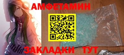 мяу мяу кристалл Краснокаменск