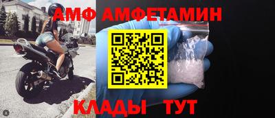 мяу мяу кристалл Краснокаменск