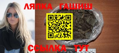 гашиш Кунгур