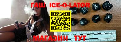 гашиш Кунгур