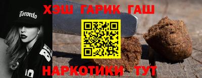 метамфетамин Краснознаменск