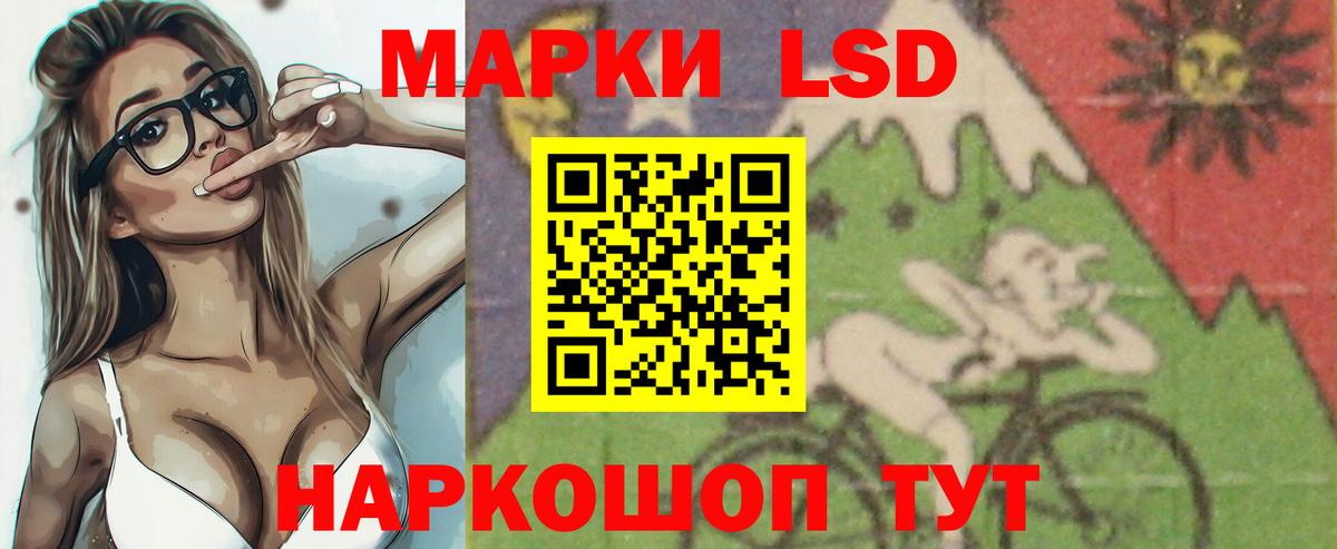 Лсд 25 экстази ecstasy  Вход с VPN  Екатеринбург 