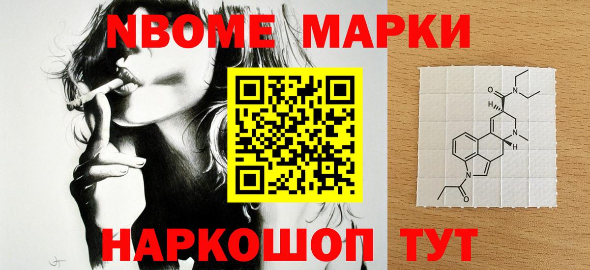 Лсд 25 экстази кислота Екатеринбург