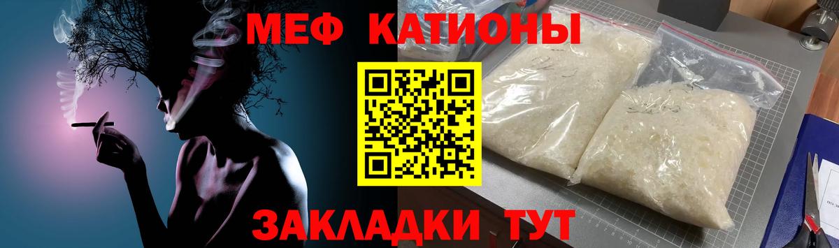 МЕФ мука Екатеринбург