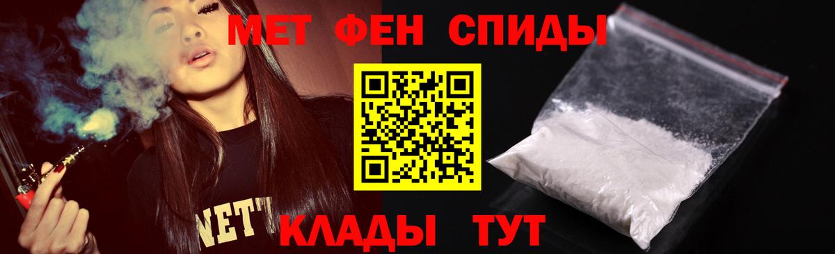 Екатеринбург  МЕТАМФЕТАМИН кристалл  Вход с VPN  МЕТАМФЕТАМИН  МЕТАМФЕТАМИН кристалл 