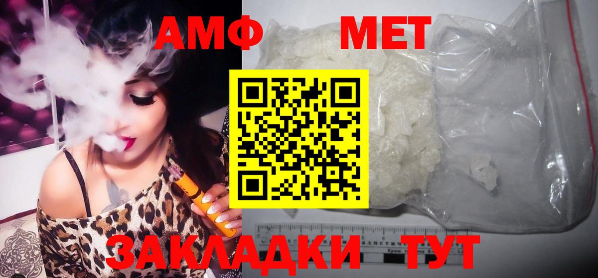 Первитин винт Екатеринбург