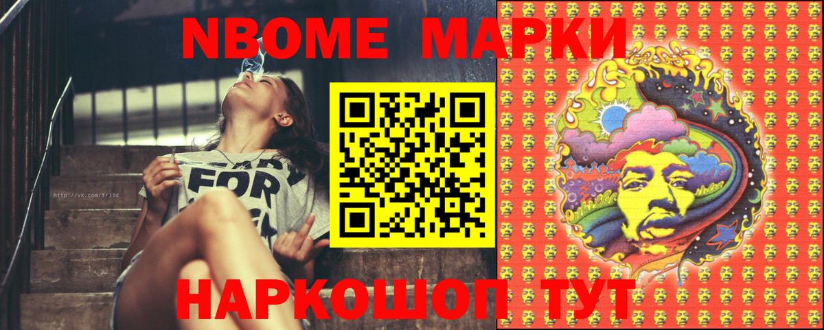 Бошки Шишки  ГАШ  МДМА  МЕФ   ГАШ  МАРИХУАНА  АМФЕТАМИН   Вход с VPN  Екатеринбург  Кокаин 