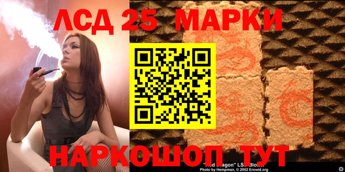Екатеринбург  Наркотические марки 1,5мг  Наркотические марки 1,5мг  Вход с VPN 