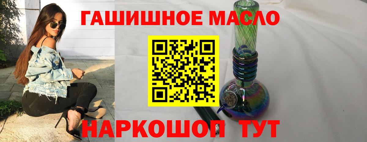 Дистиллят ТГК вейп Екатеринбург