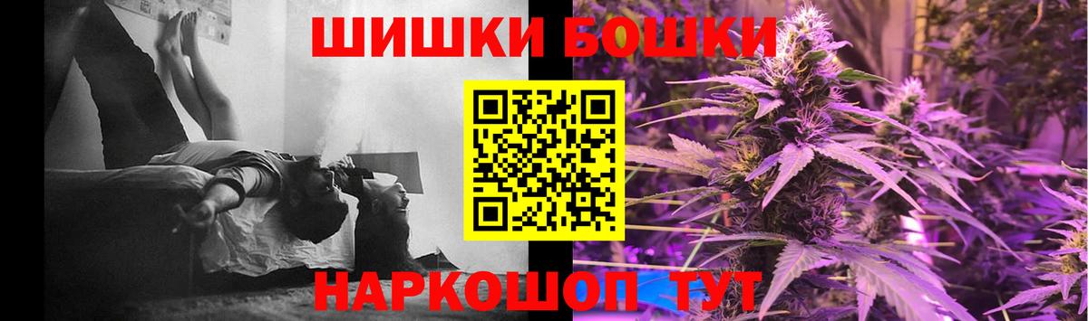 Екатеринбург  Бошки марихуана Ganja  Канабис OG Kush  Вход с VPN  Каннабис Ganja 