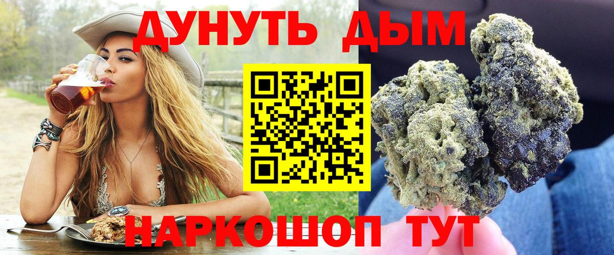 Бошки марихуана White Widow Екатеринбург